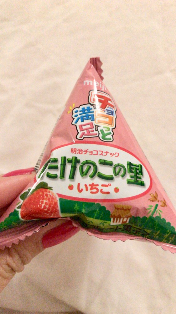 Meihi Takenoko No Sato Strawberry Chocolate Biscuits