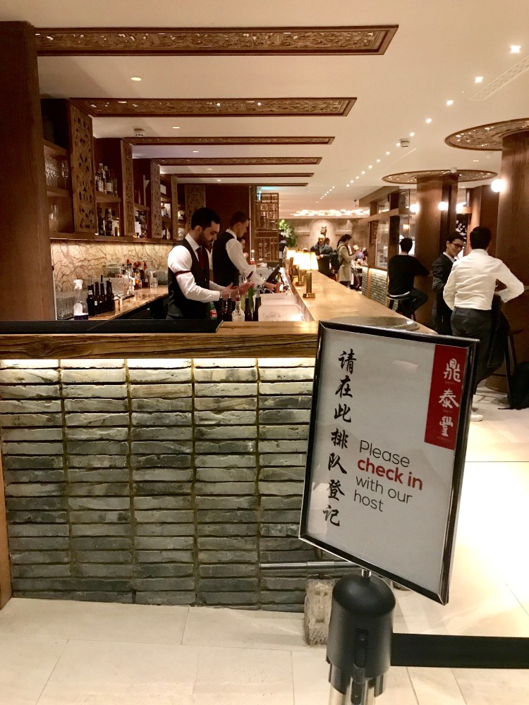 Din Tai Fung Restaurant