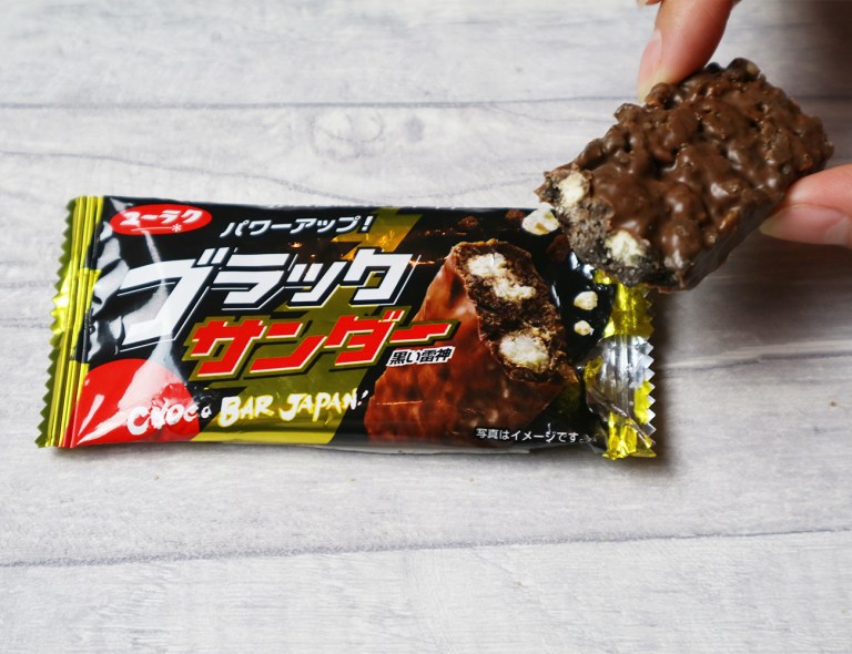 Yuraku Black Thunder Chocolate Cookie