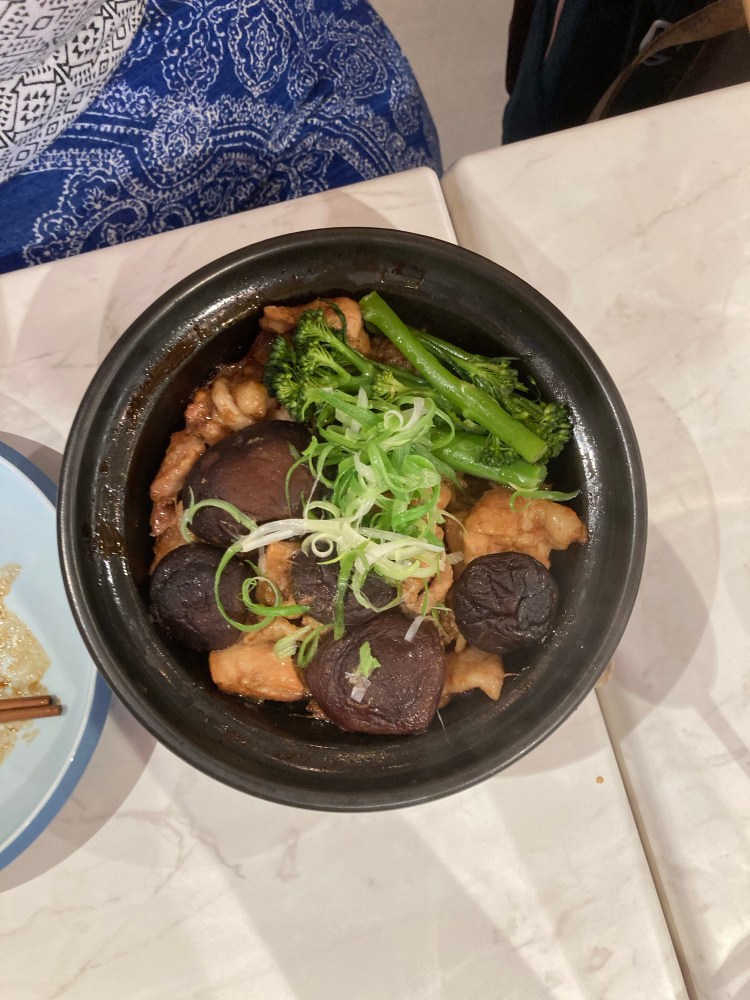 Chicken & Shiitake Mushroom